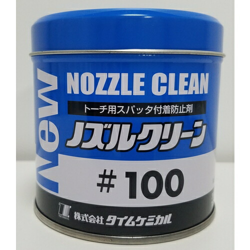 タイムケミカル（TC） ＮＥＷノズルクリーン １００ ３００ｇ １２本缶 ペーストタイプ 【品番：NC-100-12】
