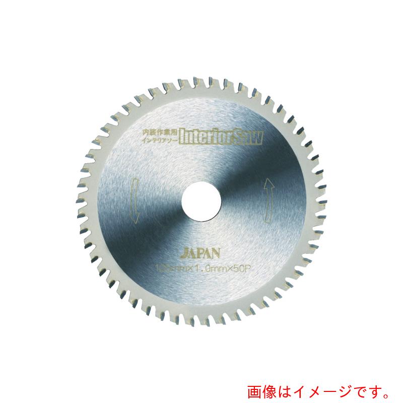チップソージャパン　内装作業用インテリアソー１６５　【品番：IS-165】