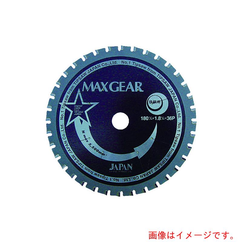 チップソージャパン　マックスギア鉄鋼用１６０　【品番：MG-160】