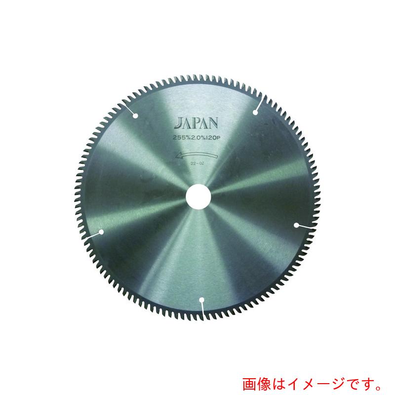 チップソージャパン　『プラスチック用』　２５５×１２０Ｐ　【品番：PC255-120】