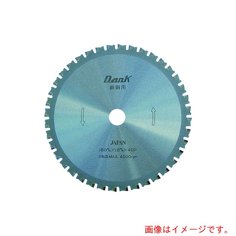 チップソージャパン 鉄鋼用ダンク(355mm) 【品番:TD-355】|住設プロ 店