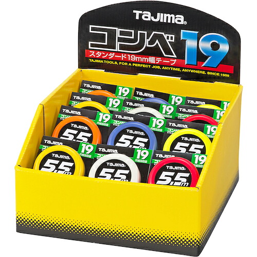 TJMデザイン（TAJIMA）　タジマ　コンベ１９　台紙付ディスプレイセット　５．５ｍ　尺　【24個】　【品番：C19-55KS】｜住設プロ　店