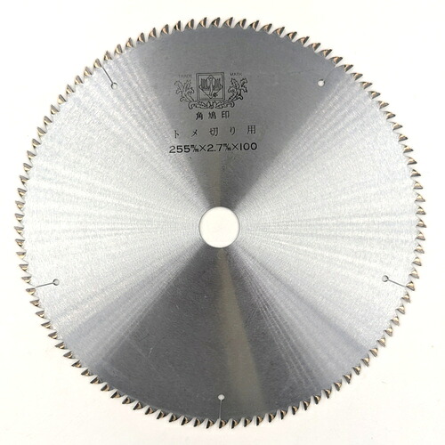 ツムラ トメ切り用チップソー（卓上・横すべり丸のこ） ２５５×２．７×１００ｐ×２５．４Φ 【品番：5163】