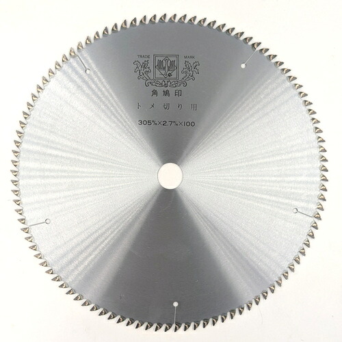 ツムラ トメ切り用チップソー（卓上・横すべり丸のこ） ３０５×２．７×１００Ｐ×２５．４Φ 【品番：5165】