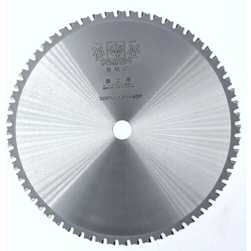 ツムラ　鉄工・ＡＬＣ用チップソー（アングル・厚板）　３０５×２．２×６０Ｐ×２５．４Φ　【品番：5406】