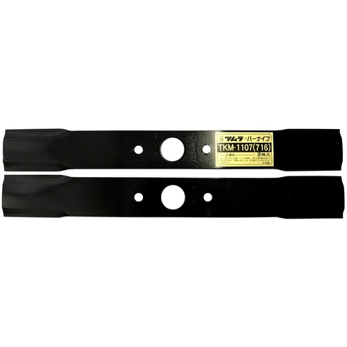 ツムラ　ウイングモア用バーナイフＴＫＭ－１１０７　【品番：7522】