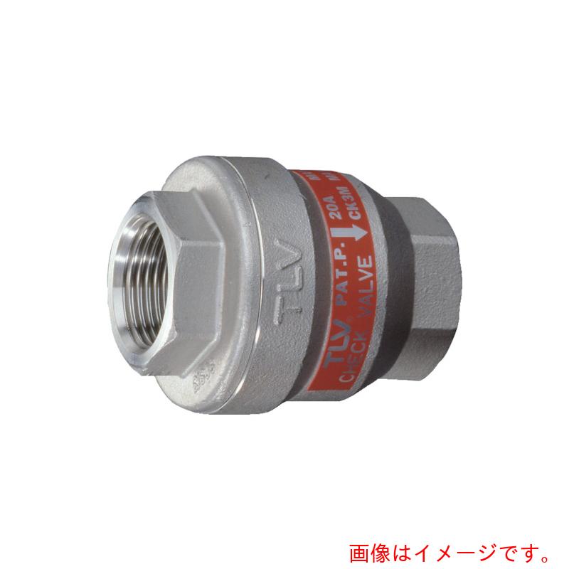 テイエルブイ（TLV） 発条レコード盤式逆止弁 ＣＫ３Ｍ－Ｒｃ－４０－ＣＦ８ （ねじ込み） 【品番：CK3M-RC-40-CF8】