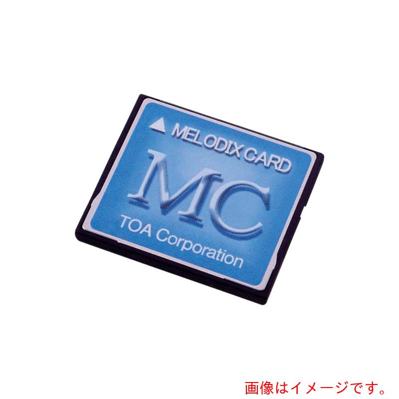 TOA メロディクスカードバス発着場向け 【品番：MC-1030】