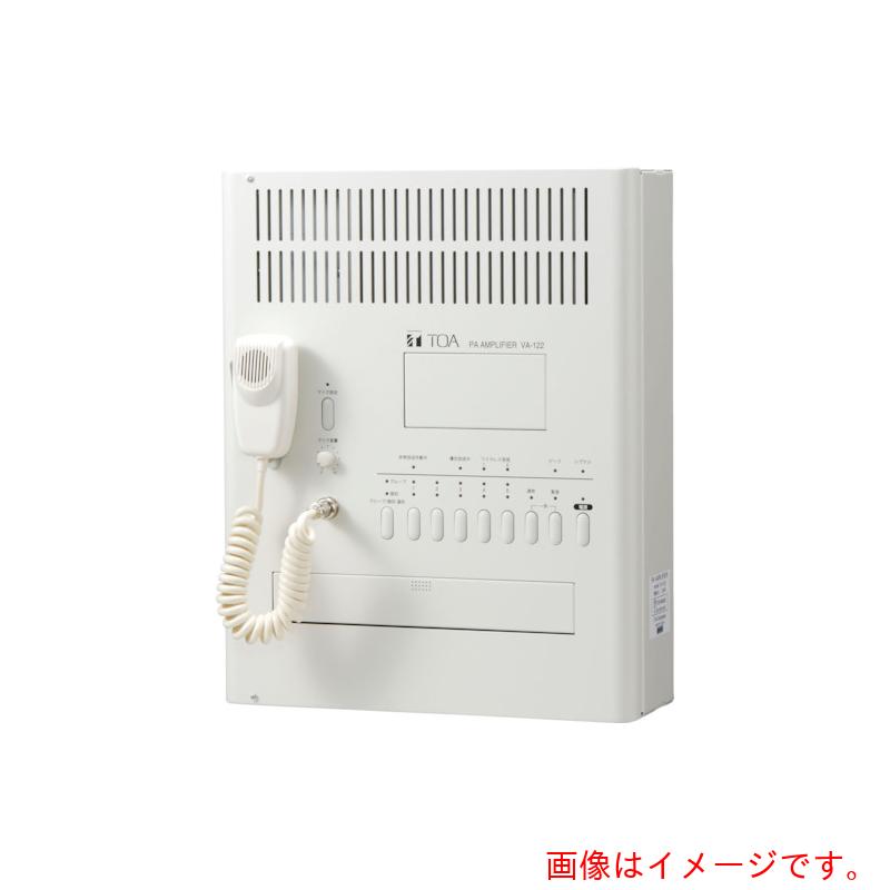TOA １２０Ｗ壁掛けアンプ 【品番：VA-122】