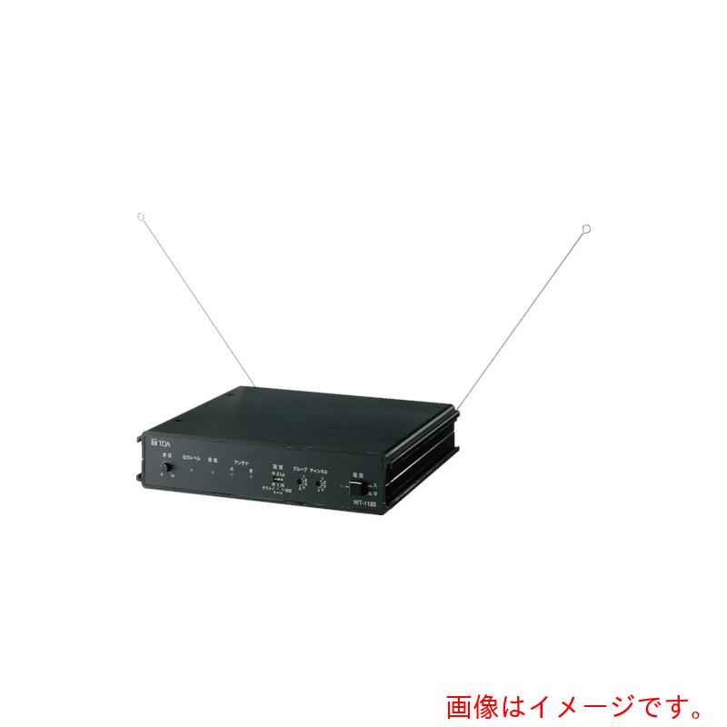TOA　卓上型受信機　【品番：WT-1120】