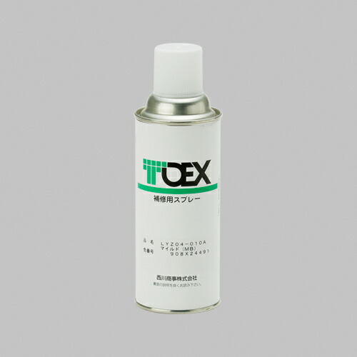 LIXIL（TOEX） 軽銀形材用取りつくろう吹きつける マイルドブラック（MB） 【品番：LYZ04010A】