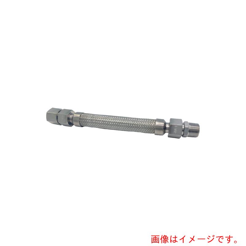 トーフレ（TOFLE） ＦＴＡＰ 袋ナット付溶接型フレキ 継手ステンレス オスＸメス １５ＡＸ３００Ｌ 【品番：FTAP-7015-300-MF】