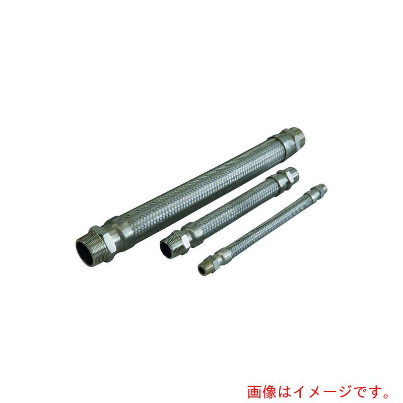 トーフレ（TOFLE）　ＦＴＡＰ　袋ナット付溶接型フレキ　継手ステンレス　オスＸメス　３２ＡＸ９００Ｌ　【品番：FTAP-7032-900-MF】