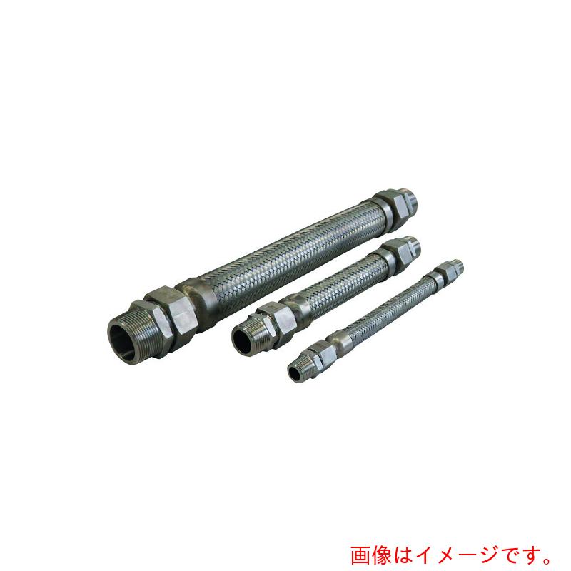 トーフレ（TOFLE）　ＦＴＡＰ　袋ナット付溶接型フレキ　継手ステンレス　オスＸオス　４０ＡＸ５００Ｌ　【品番：FTAP-7040-500-MM】