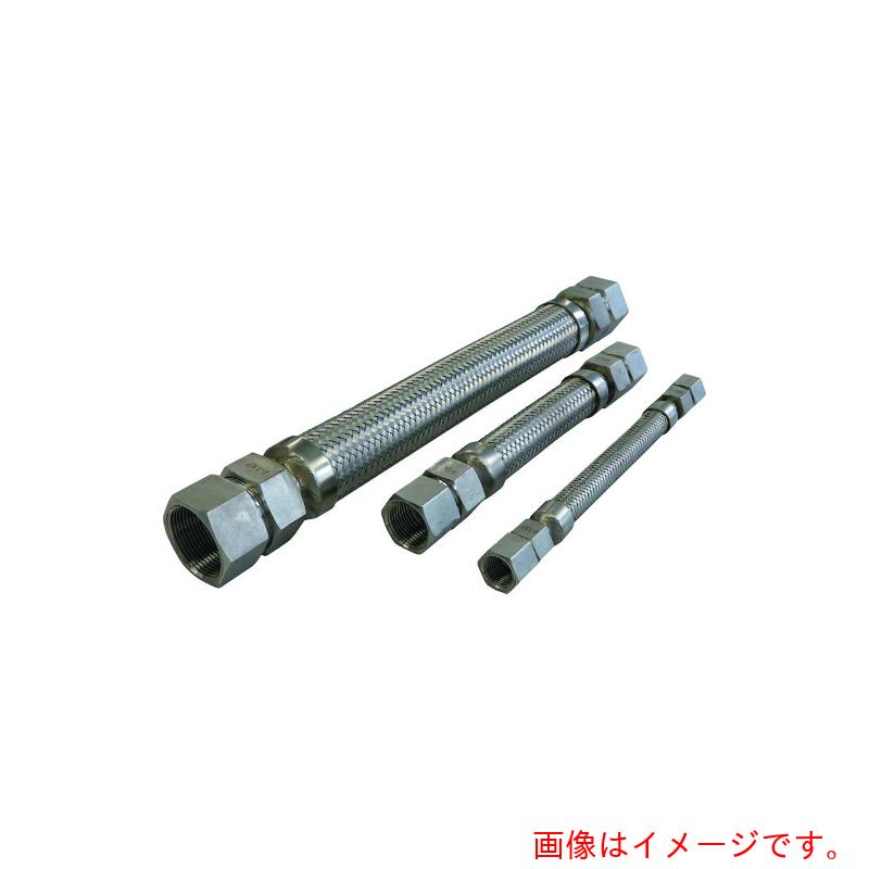 トーフレ（TOFLE）　ＦＴＡＰ　袋ナット付溶接型フレキ　継手ステンレス　メスＸメス　４０ＡＸ６００Ｌ　【品番：FTAP-7040-600-FF】