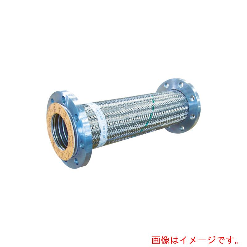 トーフレ(TOFLE) フレキシブルメタルホース フランジ無溶接型フレキ 10K SS400 100A×500L 【品番:TF-23100-500】|住設プロ 店