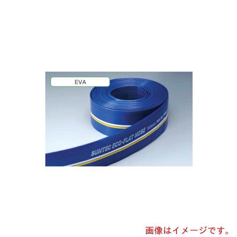 十川産業　十川　エコフラットホース　Φ１００×５０ｍ　【品番：ECO-10050】