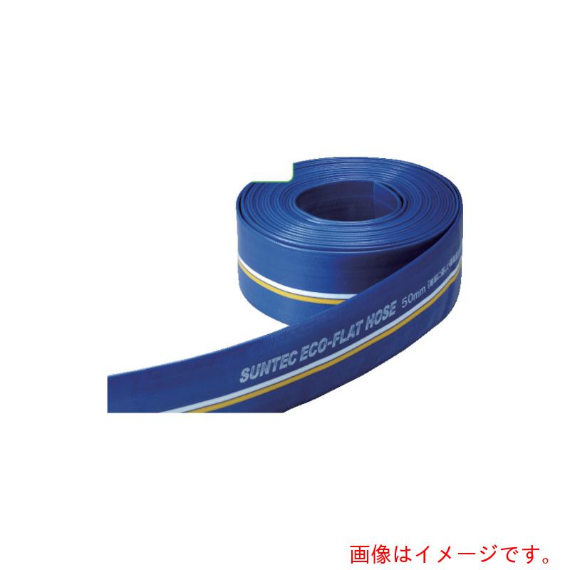 十川産業　十川　エコフラットホース　２５×１００ｍ　【品番：ECO-25100】