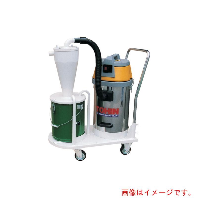 【別途貨物輸送あり】東浜実業（TOHIN） ハイパワークリーナー１００Ｖ 【品番：AS-27CV-50HZ】