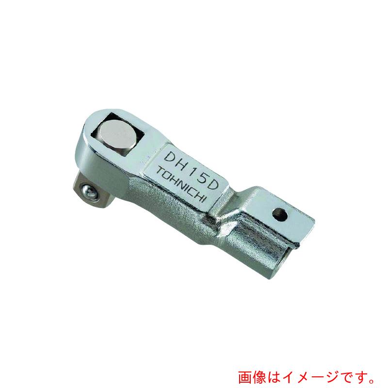 東日製作所（TOHNICHI）　スクェアードライブヘッド　【品番：DH32D】