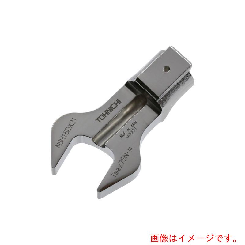 東日製作所（TOHNICHI）　マーキングトルクレンチ用交換ヘッド　【品番：MSH15DX24】｜住設プロ　店