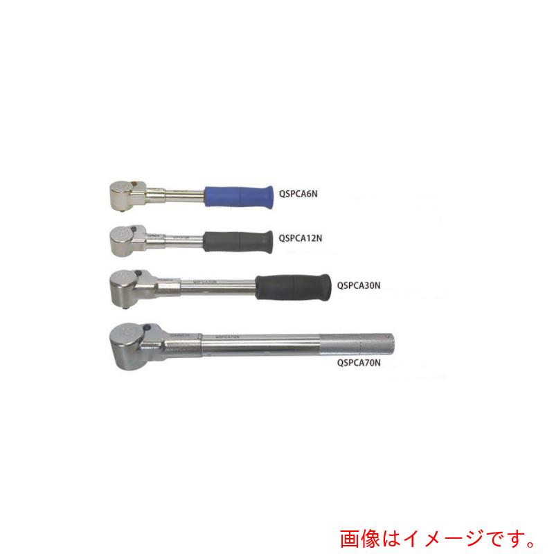 東日製造所（TOHNICHI） 空転式単能型トルクレンチ 【品番：QSPCA6N】