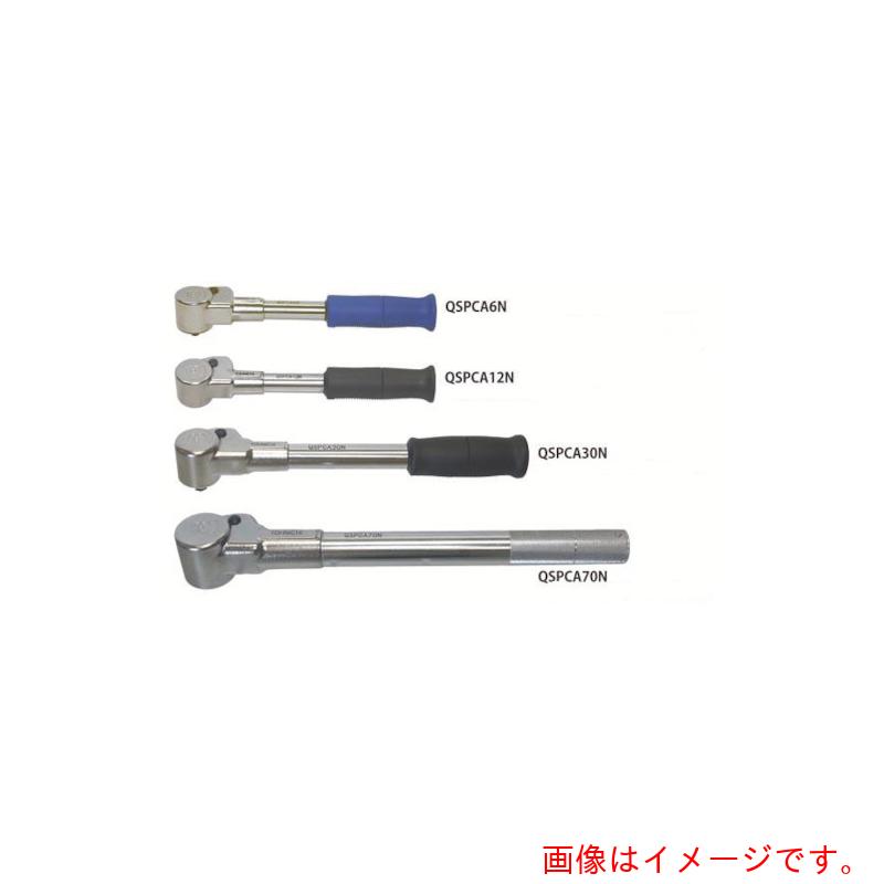 東日製作所（TOHNICHI）　空転式単能型トルクレンチ　【品番：QSPCA70N】