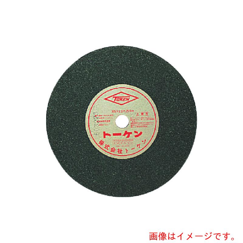トーケン　切断砥石６６０ｍｍ鉄工用　【5個】　【品番：RA-660】