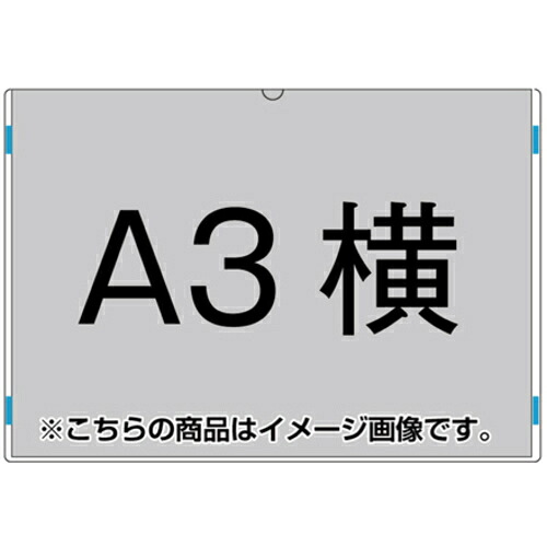 【別途送料あり】常磐精工（TOKISEI）　アクリルカードケース　Ａ３横　【品番：ACA3Y】