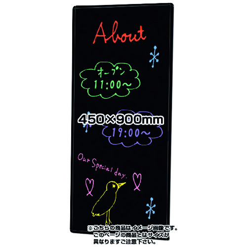 【別途送料あり】常磐精工（TOKISEI）　枠付ブラックボード　４５０×９００ｍｍ　【品番：BBW450X900】