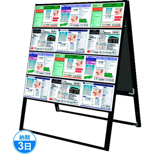 【別途送料あり】常磐精工（TOKISEI）　ブラックカードケーススタンド看板　Ａ４横２４両面ハイ　【品番：BCCSKA4Y24RH】