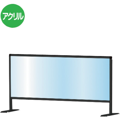 【別途貨物輸送あり】不易流行精工（TOKISEI） ブラックパーテーションスタンド４５０Ｘ１１００ 【品番：BHBP450X1100】