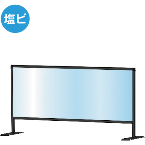 【別途貨物輸送あり】不易流行精工（TOKISEI） ブラックパーテーションスタンド４５０Ｘ１１００ （塩ビ遣りかた） 【品番：BHBP450X1100E】