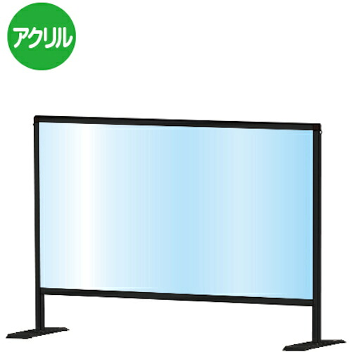 【別途貨物輸送あり】不易流行精工（TOKISEI） ブラックパーテーションスタンド６００Ｘ９００ 【品番：BHBP600X900】