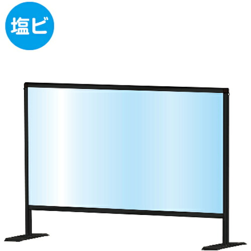 【別途貨物輸送あり】不易流行精工（TOKISEI） ブラックパーテーションスタンド６００Ｘ９００ （塩ビ遣りかた） 【品番：BHBP600X900E】