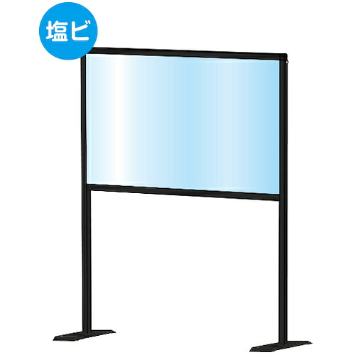 【別途送料あり】常磐精工（TOKISEI）　ブラックパーテーションスタンド４５０Ｘ６００ハイ　（塩ビ仕様）　【品番：BHBPH450X600E】