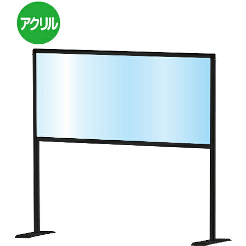 【別途貨物輸送あり】不易流行精工（TOKISEI） ブラックパーテーションスタンド４５０Ｘ９００ご機嫌 【品番：BHBPH450X900】