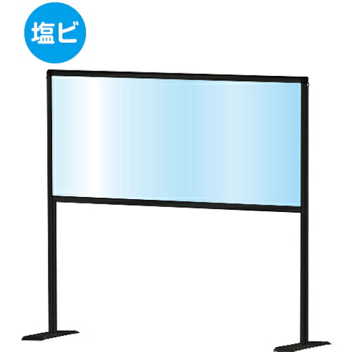 【別途貨物輸送あり】不易流行精工（TOKISEI） ブラックパーテーションスタンド４５０Ｘ９００ご機嫌 （塩ビ遣りかた） 【品番：BHBPH450X900E】