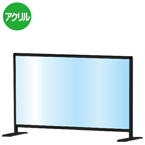 【別途貨物輸送あり】不易流行精工（TOKISEI） ブラックパーテーションスタンド６００Ｘ９００ファースト 【品番：BHBPL600X900】