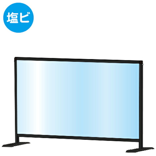 【別途貨物輸送あり】不易流行精工（TOKISEI） ブラックパーテーションスタンド６００Ｘ９００ファースト （塩ビ遣りかた） 【品番：BHBPL600X900E】