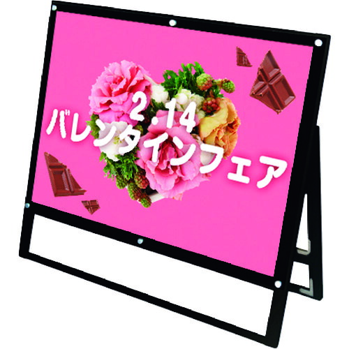 【別途貨物輸送あり】不易流行精工（TOKISEI） 黒いこと貼り出し用照明ランプ貼り出しマグネジ Ｂ１横ファースト片面黒いこと 【品番：BPSSKMNB1YLKB】