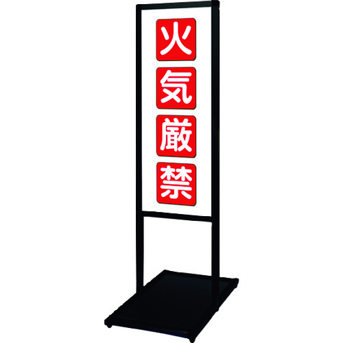 【別途貨物輸送あり】不易流行精工（TOKISEI） ブラックバリウスメッセージスタンド合いことばゲーム盤手合い Ａ３縦縦 （１７）火の手禁止条約 【品番：BVAMSHBA3TT17】