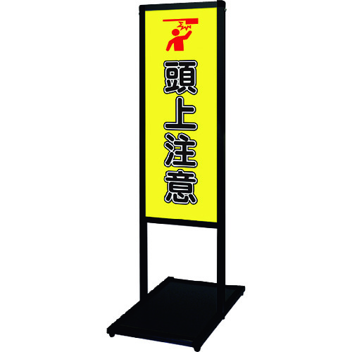 【別途貨物輸送あり】不易流行精工（TOKISEI） ブラックバリウスメッセージスタンド合いことばゲーム盤手合い Ａ３縦縦 （１８）頭上忠告の言葉 【品番：BVAMSHBA3TT18】