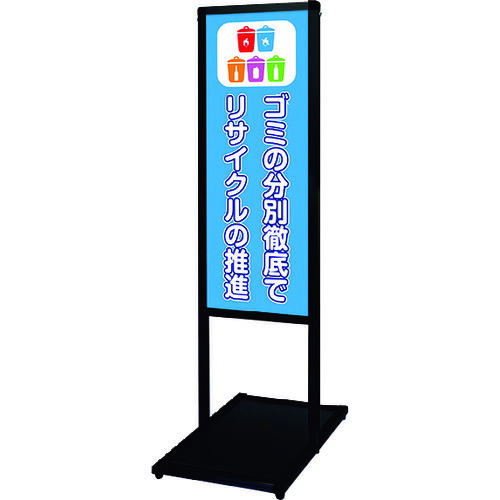 【別途貨物輸送あり】不易流行精工（TOKISEI） ブラックバリウスメッセージスタンド合いことばゲーム盤手合い Ａ３縦縦 （３）ゴミカテゴリー化 【品番：BVAMSHBA3TT3】