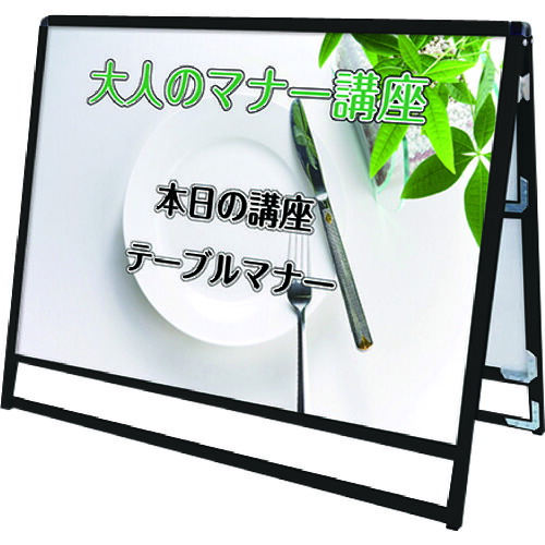 【別途送料あり】常磐精工（TOKISEI）　ブラックバリウススタンド看板　アクリルタイプ　Ａ０横ロウ両面　【品番：BVASKACA0YLR】