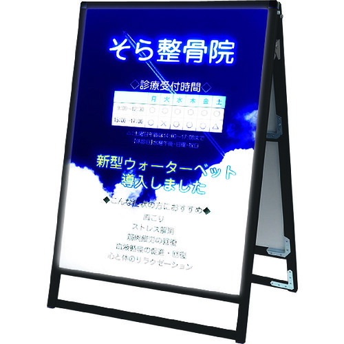 【別途送料あり】常磐精工（TOKISEI） ブラックバリウススタンド看板ＬＥＤＡ１ロウ両面 【品番：BVASKLEDA1LR】