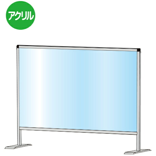 【別途貨物輸送あり】不易流行精工（TOKISEI） パーテーションスタンド６００Ｘ９００ 【品番：HBP600X900】