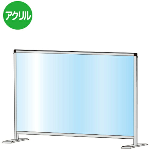 【別途貨物輸送あり】不易流行精工（TOKISEI） パーテーションスタンド６００Ｘ９００ファースト 【品番：HBPL600X900】