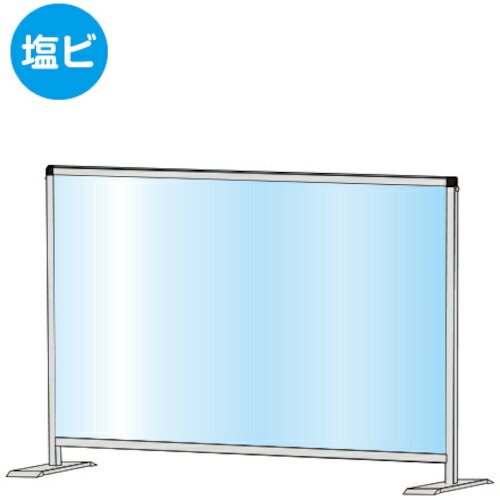 【別途貨物輸送あり】不易流行精工（TOKISEI） パーテーションスタンド６００Ｘ９００ファースト （塩ビ遣りかた） 【品番：HBPL600X900E】