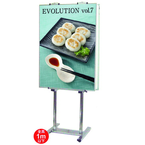 【別途送料あり】常磐精工（TOKISEI）　ＰＡパネルスタンド１５ＴＷ－Ｂ　両面　【品番：PA15TWBR】